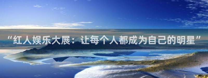 星耀国际网站